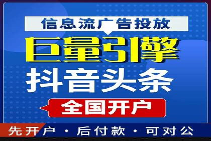 百度竞价托管运营的五大成功案例及策略