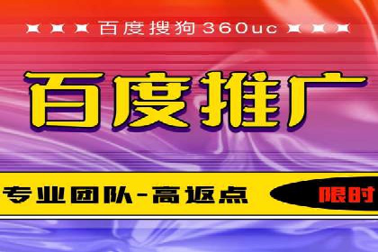 百度信息流广告如何助力企业增长