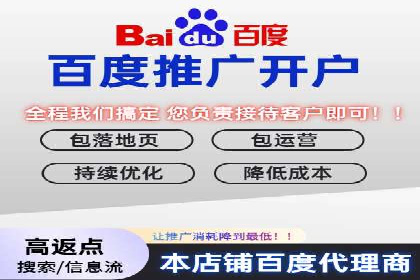 sem运营公司如何玩转搜索引擎