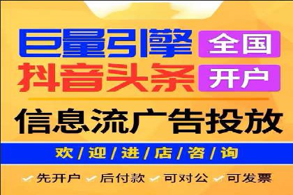 不同行业在百度竞价广告中的计费模式与效果对比